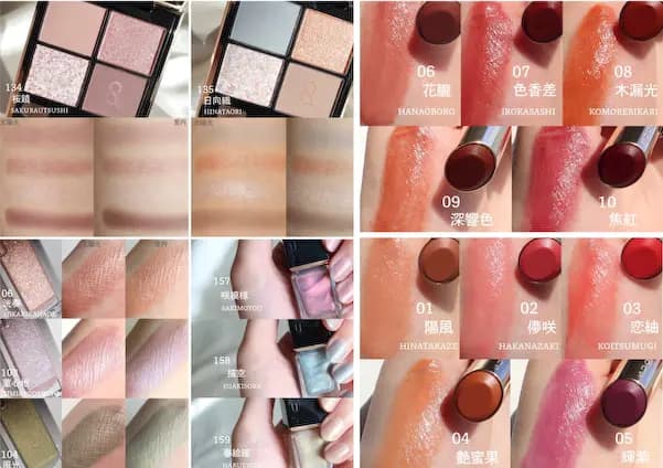 SUQQU 2024 Spring Color Collection