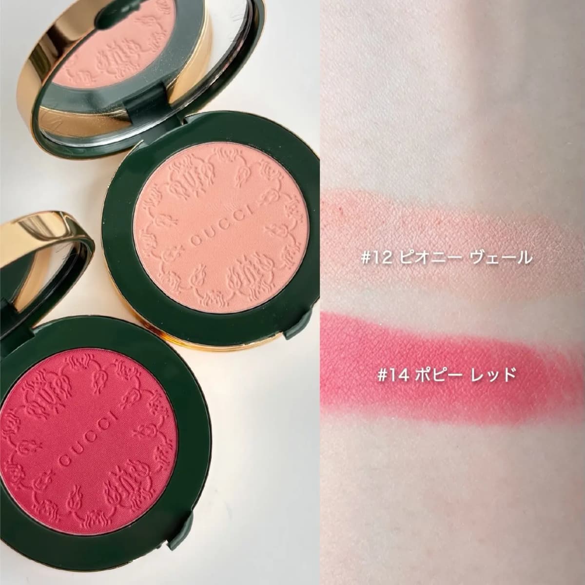 Open peach and pink-red embossed blush compacts beside arm swatches of #12 Peony Veil and #14 Poppy Red labelled in Japanese