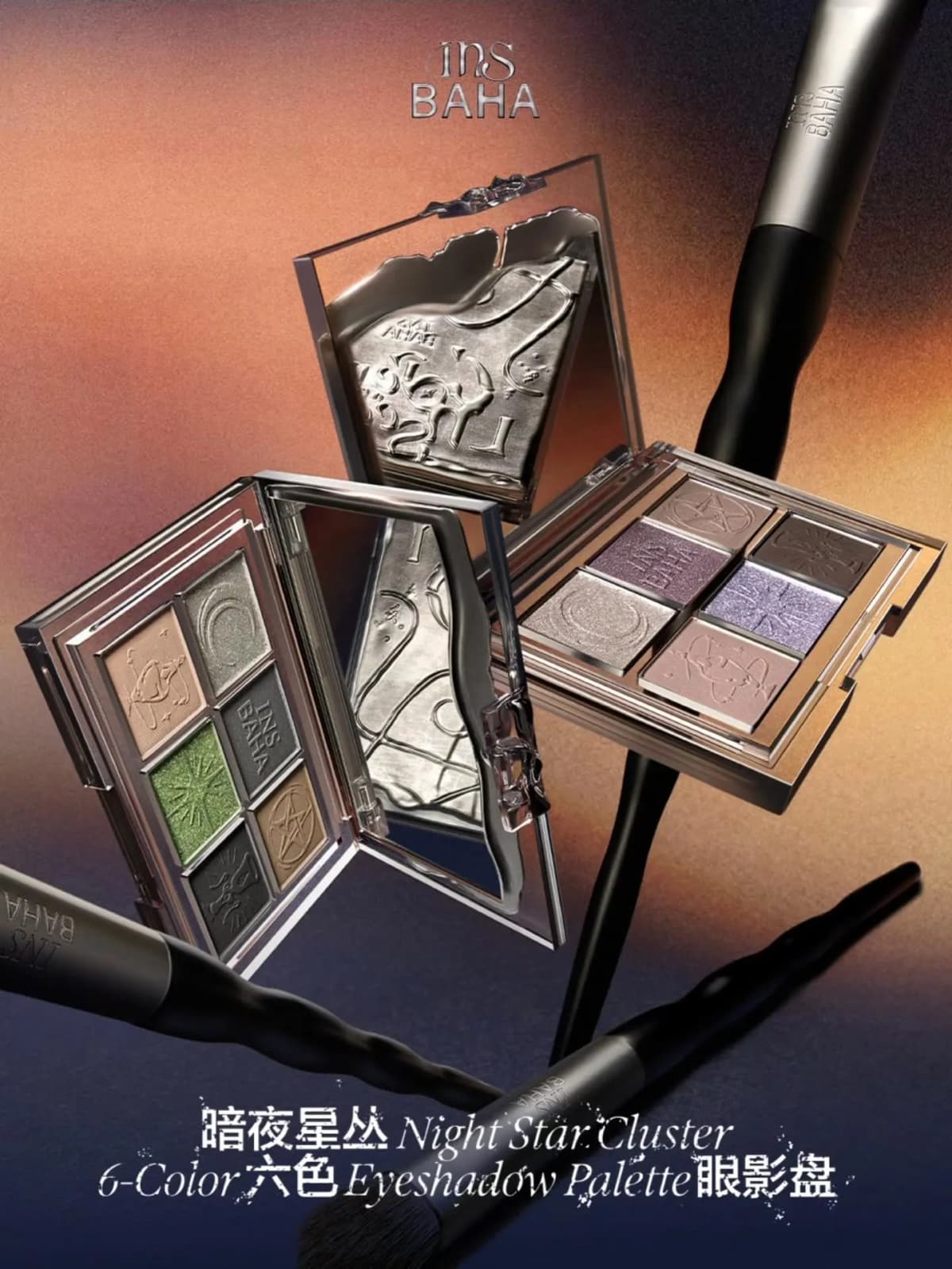 Two Night Star Cluster 6-color eyeshadow palettes with green-black and purple-pastel shades beside sculpted silver brushes