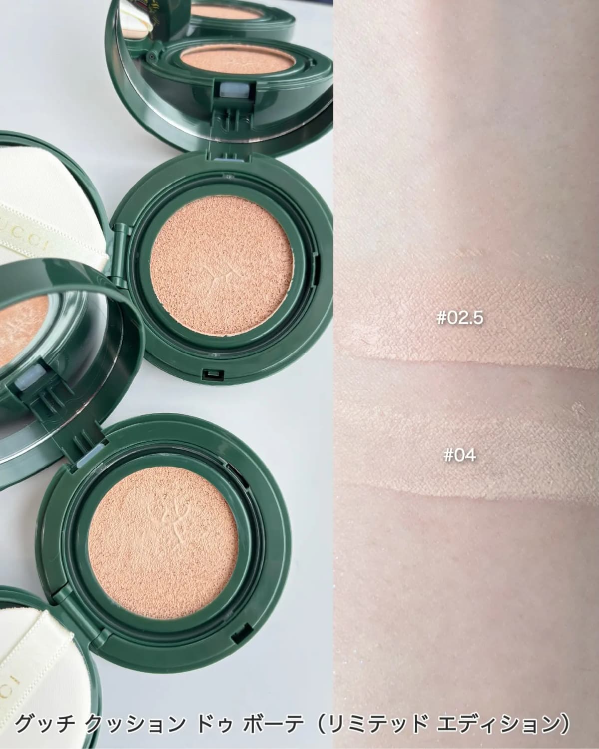 Open green Gucci Cushion de Beauté limited edition compacts beside light beige arm swatches of shades #02.5 and #04