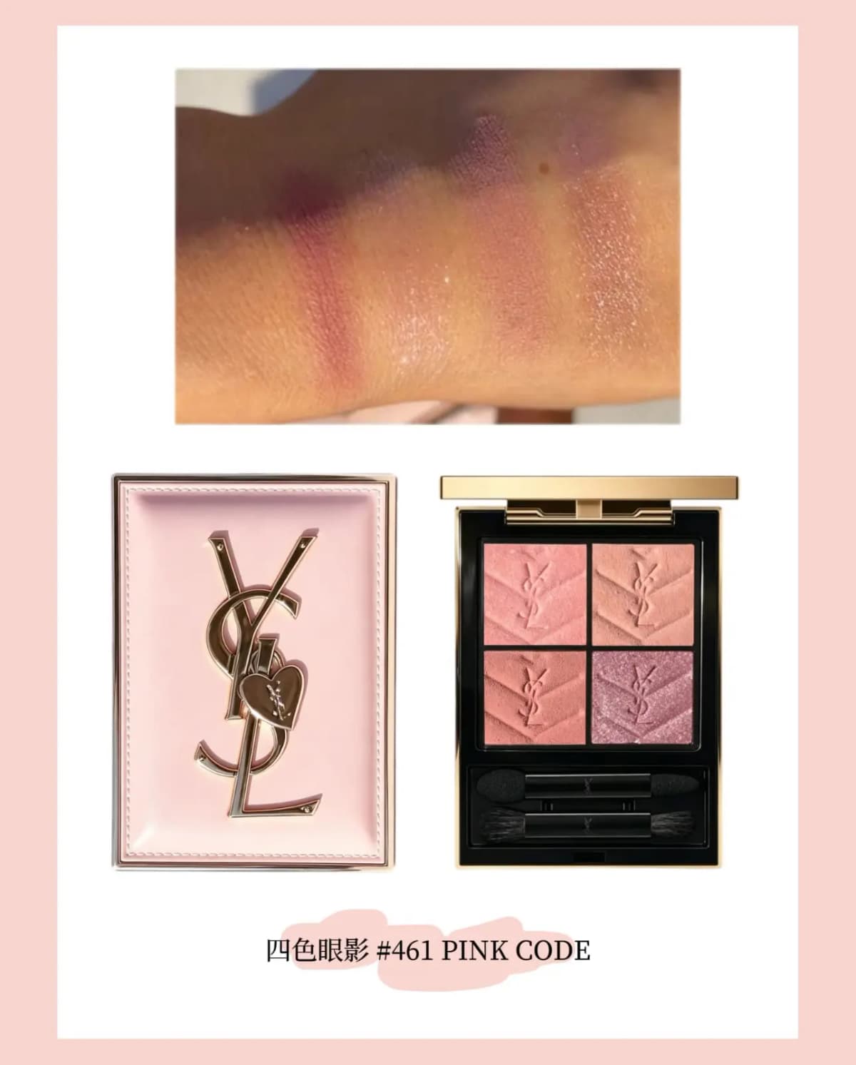 YSL #461 Pink Code eyeshadow quad in peach, coral, rose and shimmery mauve beside its pink case, with arm swatches above