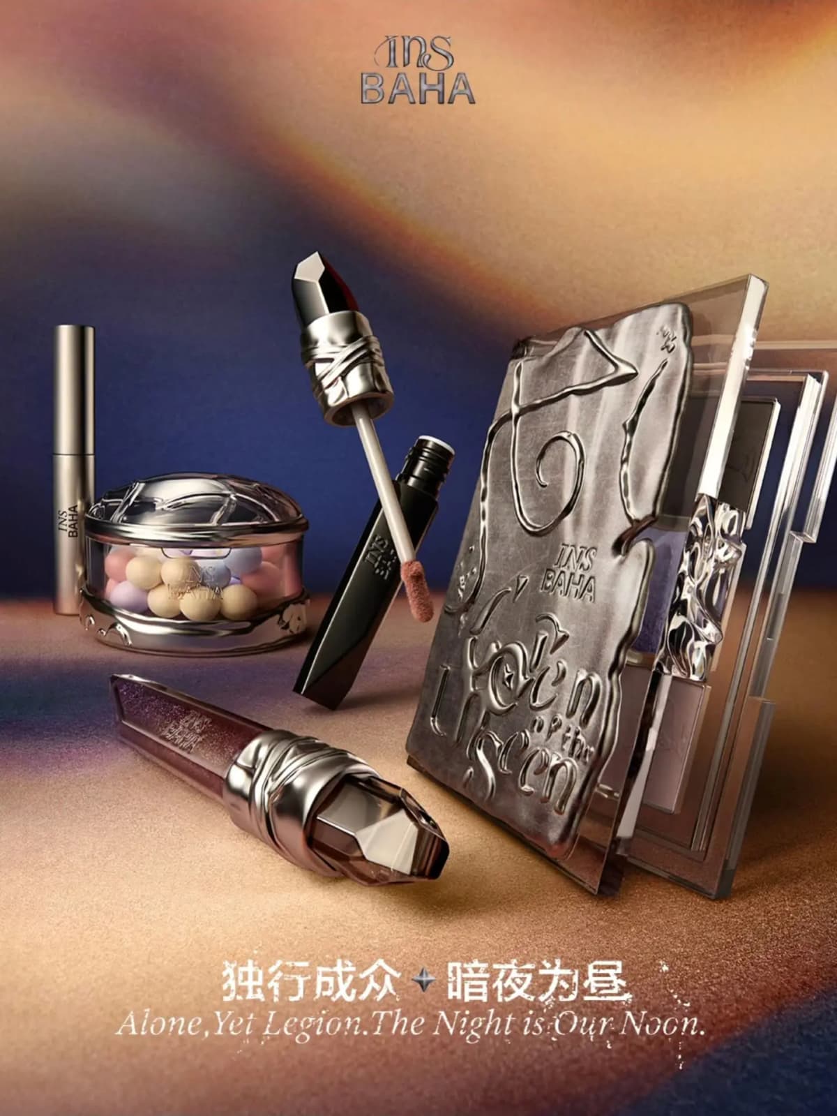 Silver sculpted makeup lineup featuring pearl powder compact, lip gloss, cream tube