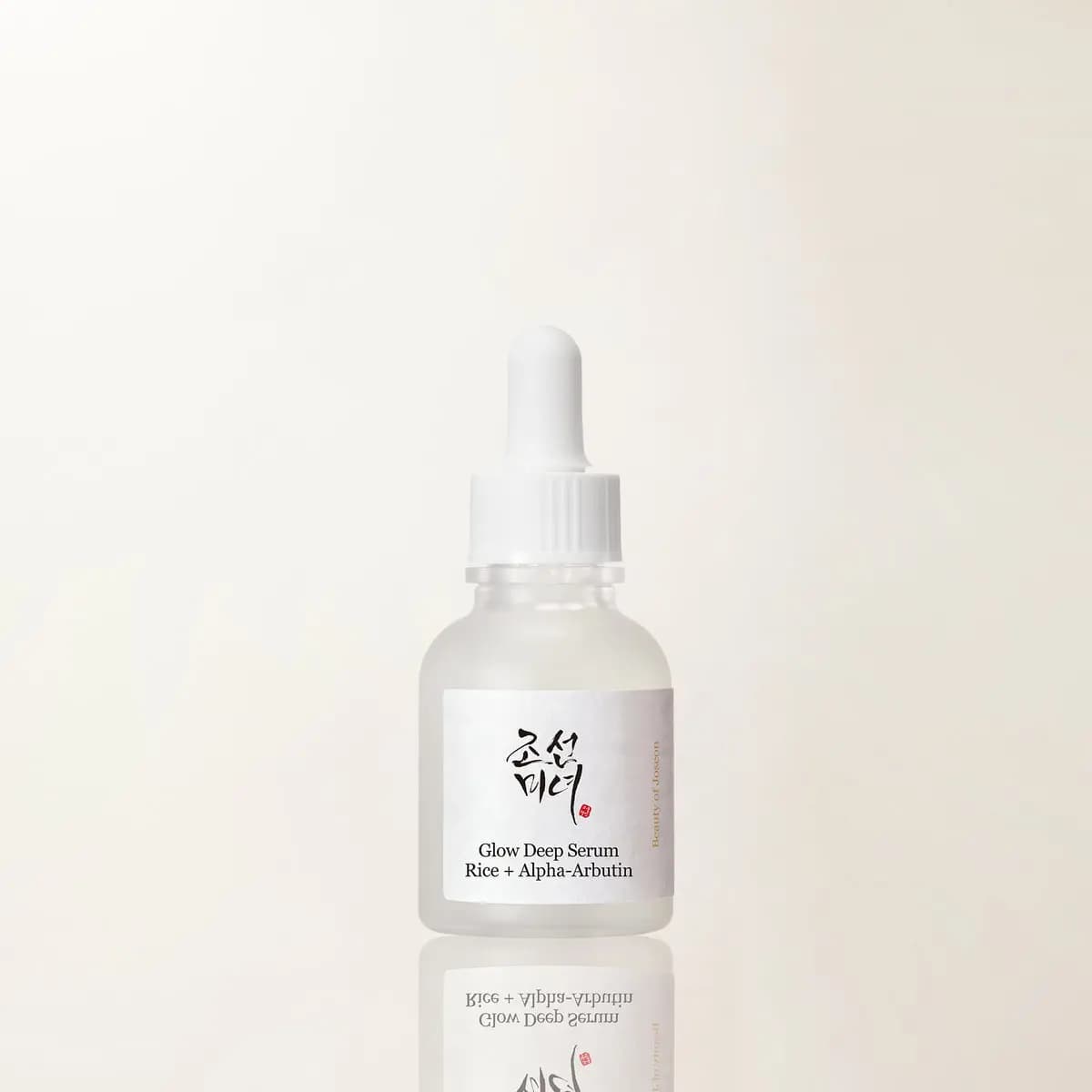 Glow Deep Serum Rice + Alpha-Arbutin in a frosted dropper bottle on a soft cream background